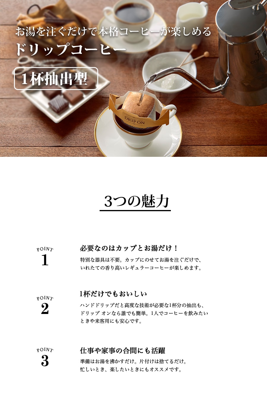 カテゴリ画像