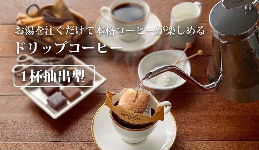 カテゴリ画像