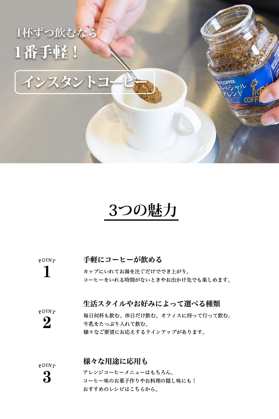 カテゴリ画像