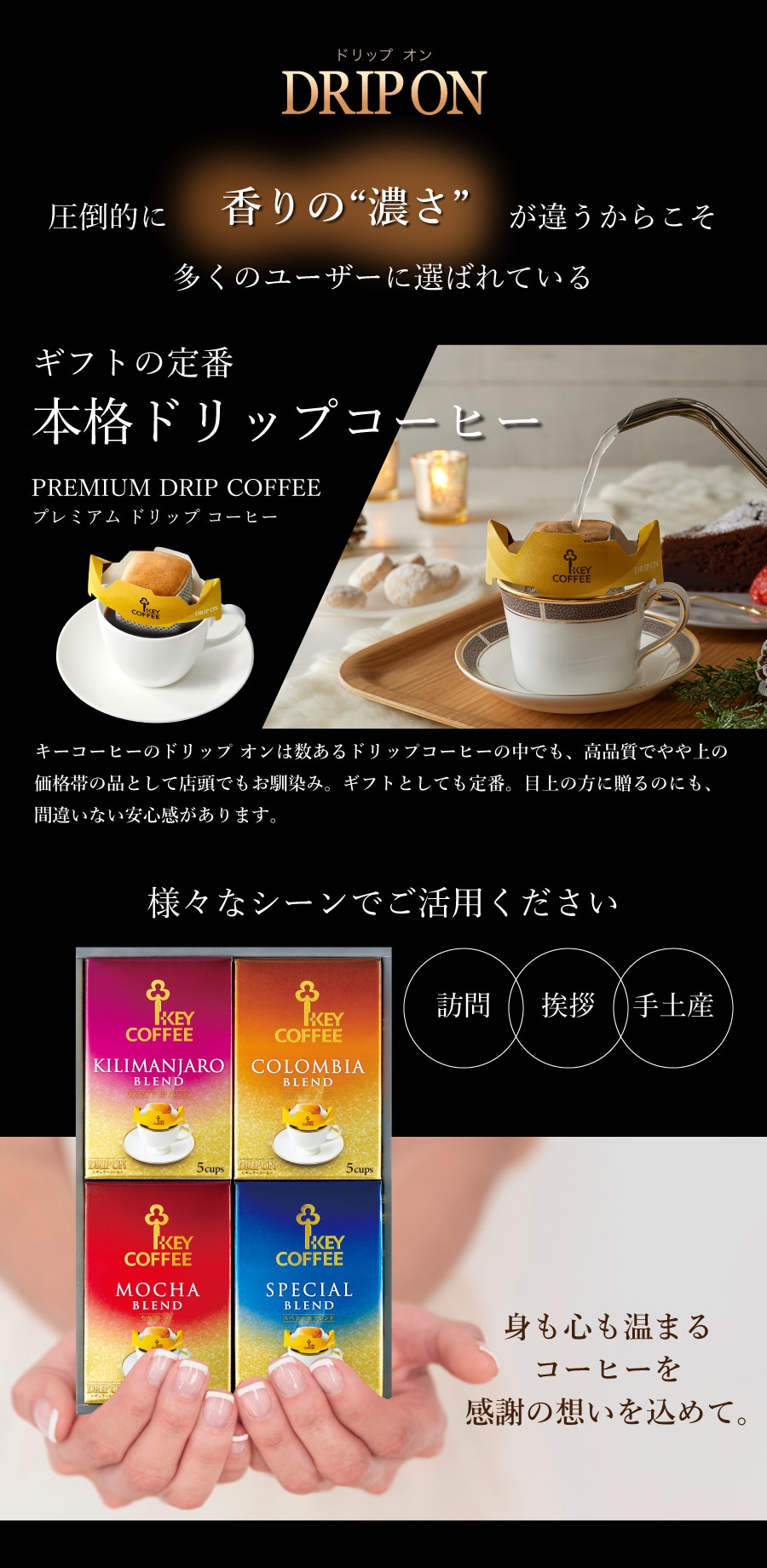 カテゴリ画像