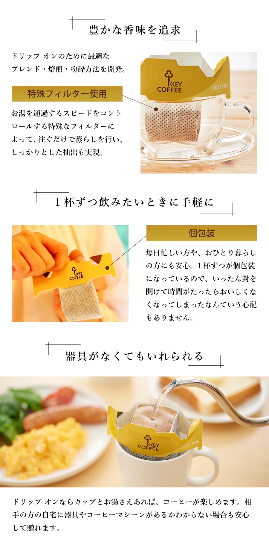 カテゴリ画像
