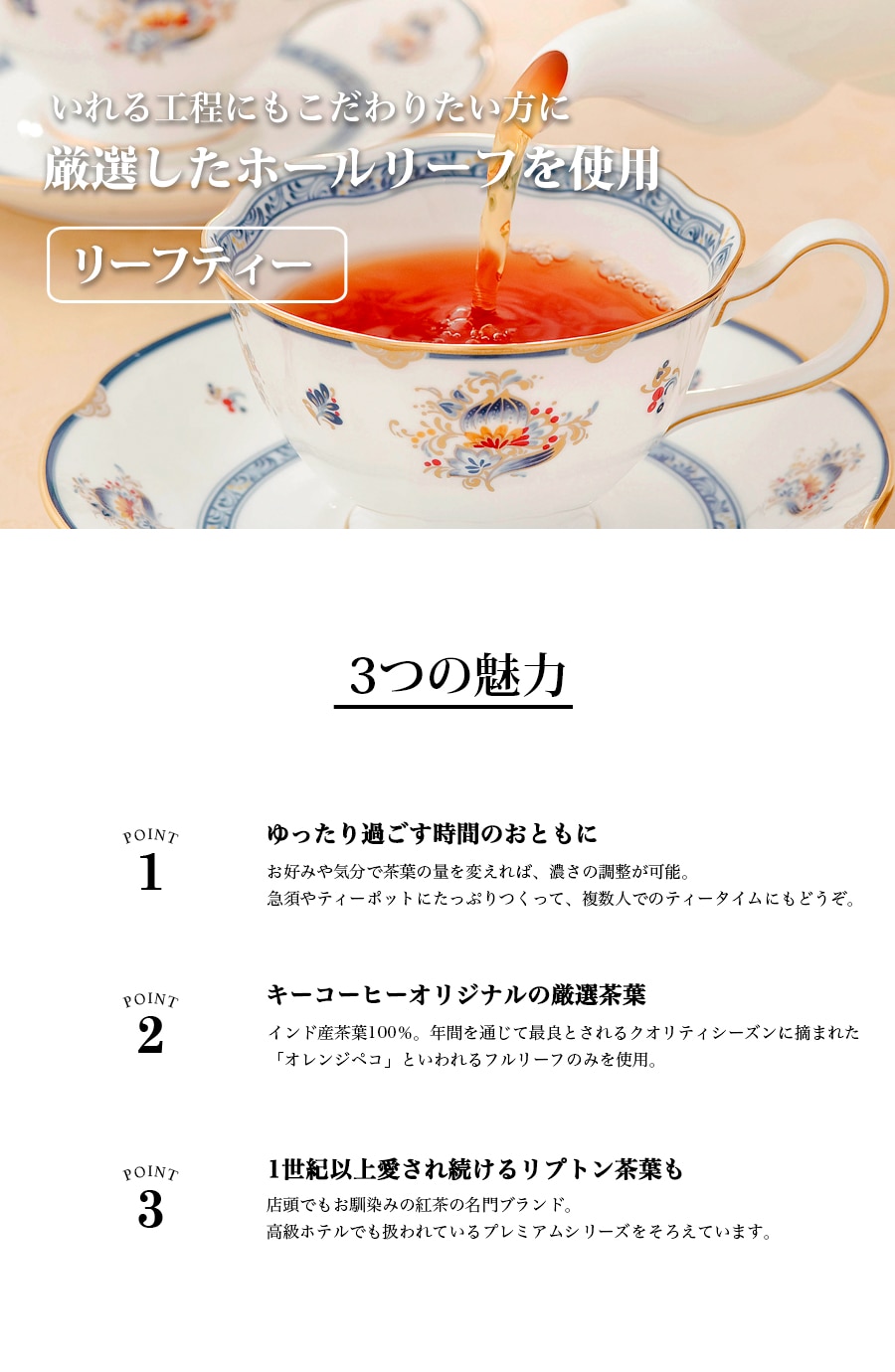 カテゴリ画像