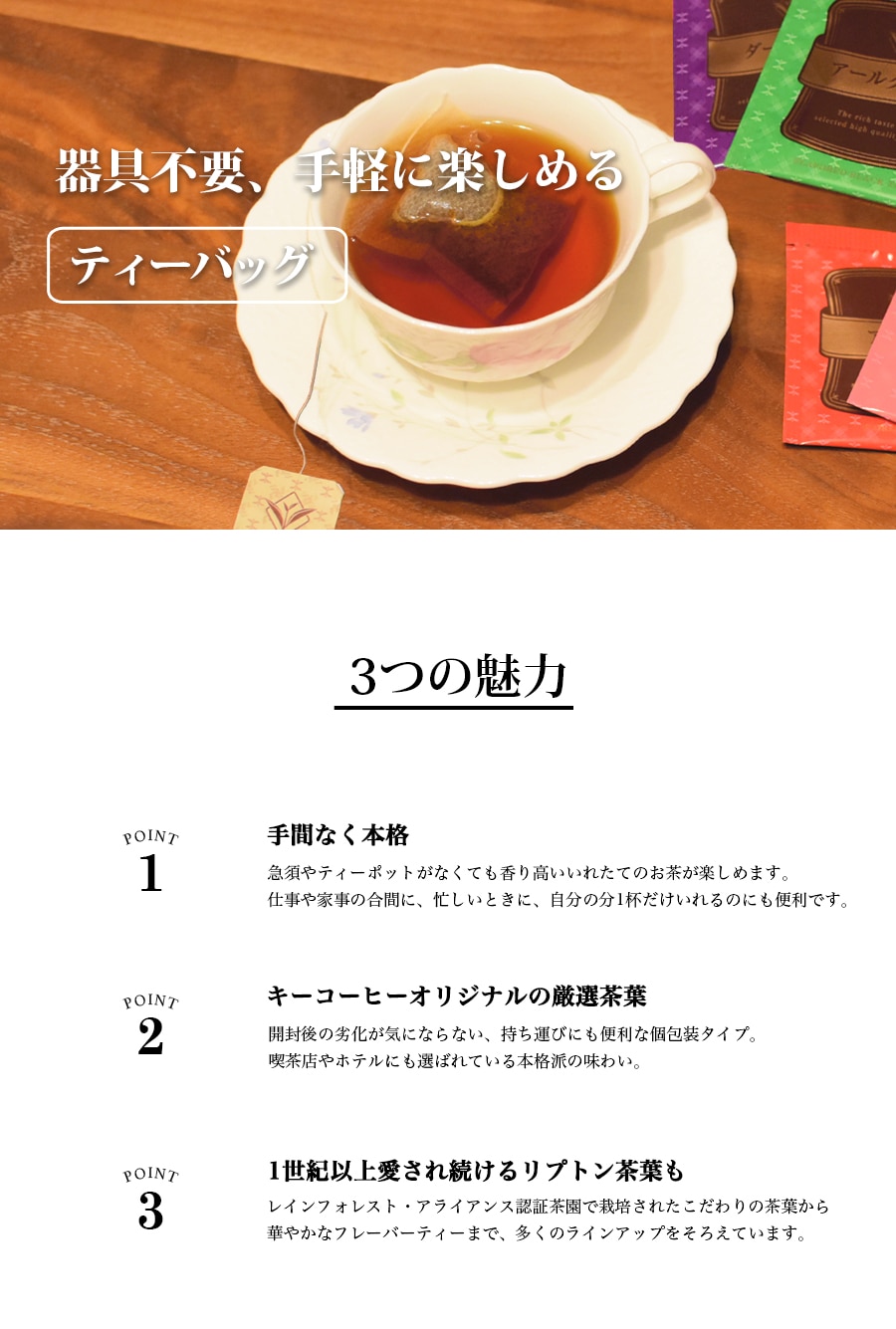 カテゴリ画像