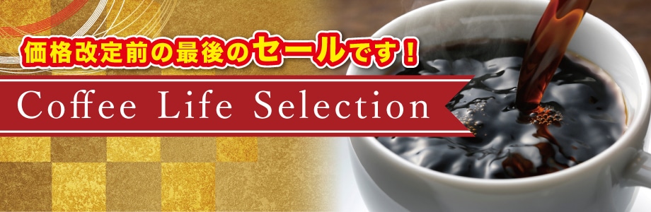 コーヒー NISHIKIYA KITCHEN ORIGINAL BLEND COFFEE カレーの後に飲む