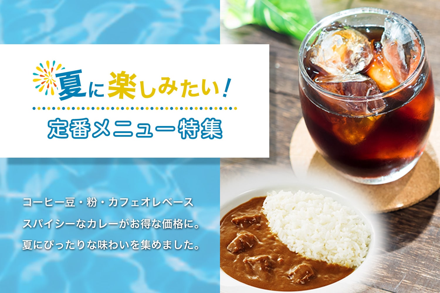 キーコーヒー公式オンラインショップ