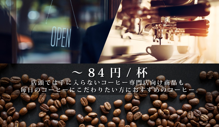 価格帯から探す