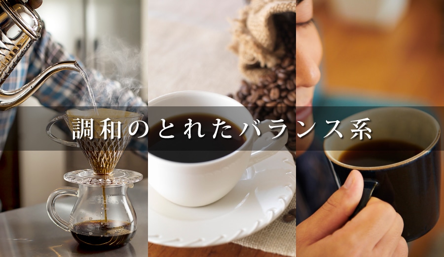 香味のイメージから探す