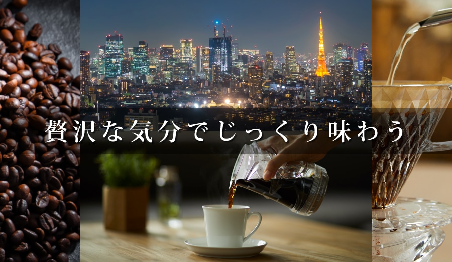 飲むシーンから探す