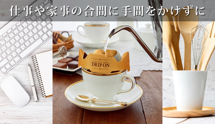 飲むシーンから探す
