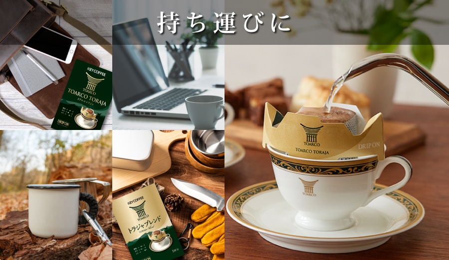 飲むシーンから探す