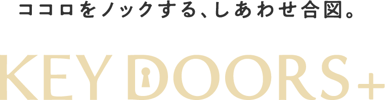 keydoors