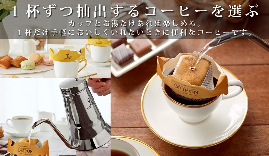 “一杯抽出用”