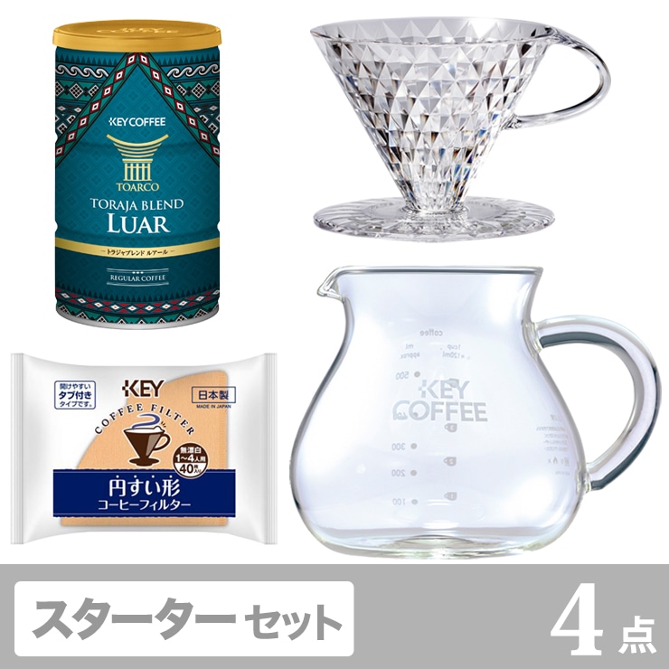 コーヒーの総合専門店】手軽に始めるハンドドリップスタータセット: