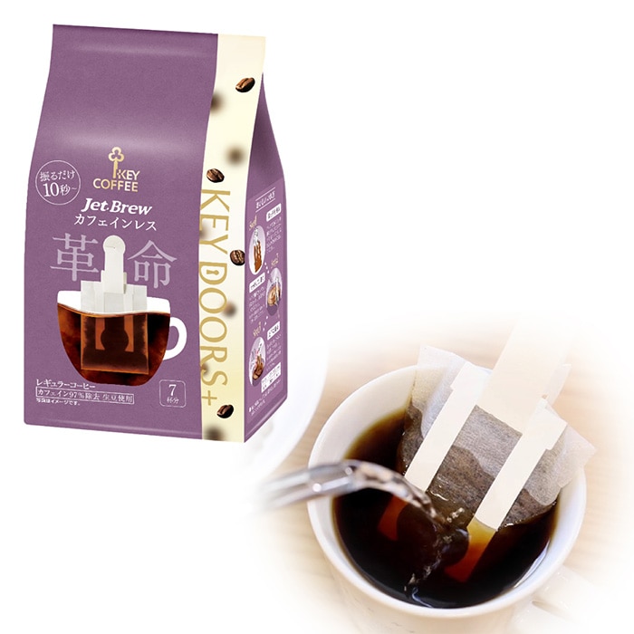 KEY DOORS+ JET BREW カフェインレス 7杯分