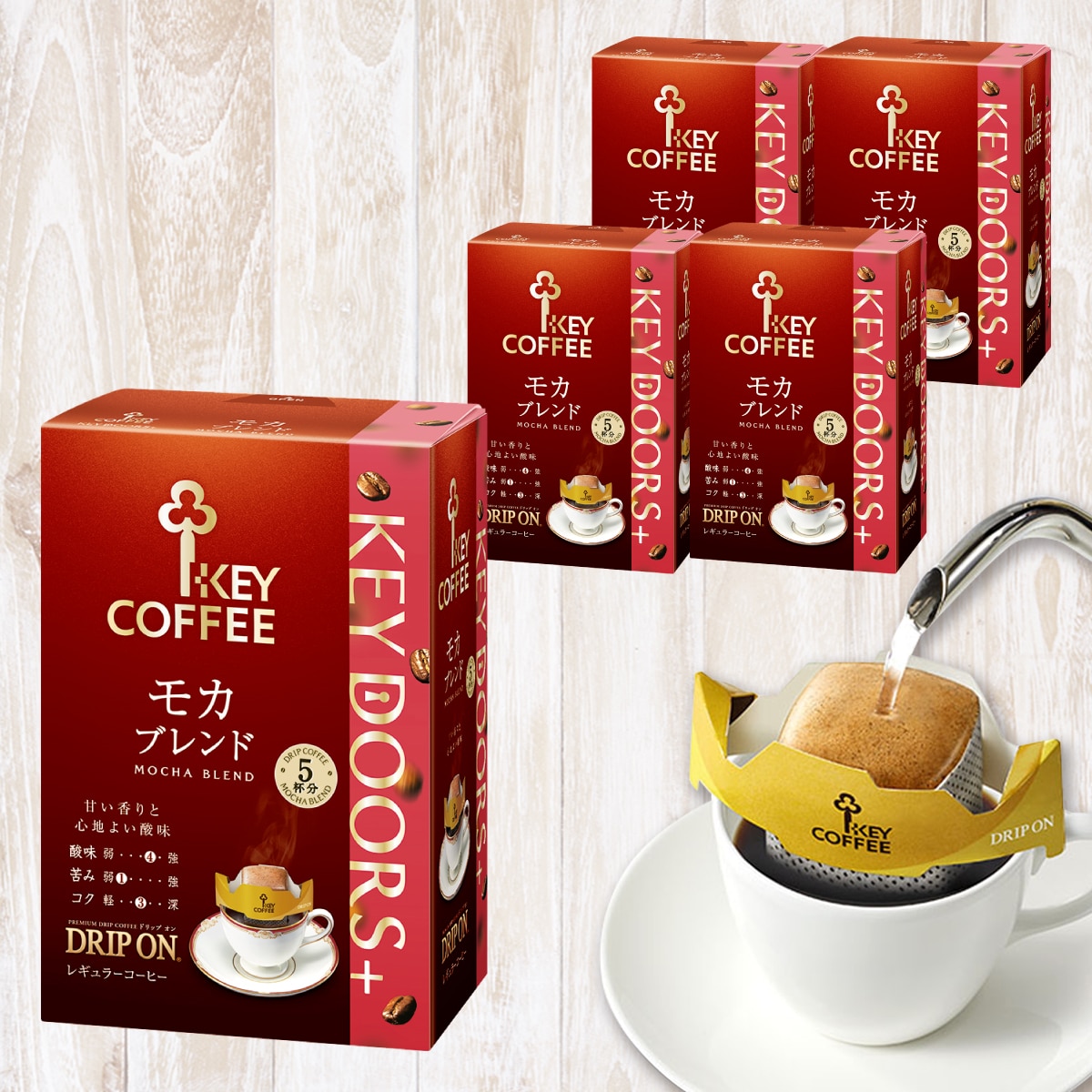 N-kae商品 KEY DOORS+ドリップ オン モカブレンド 5杯分×5箱