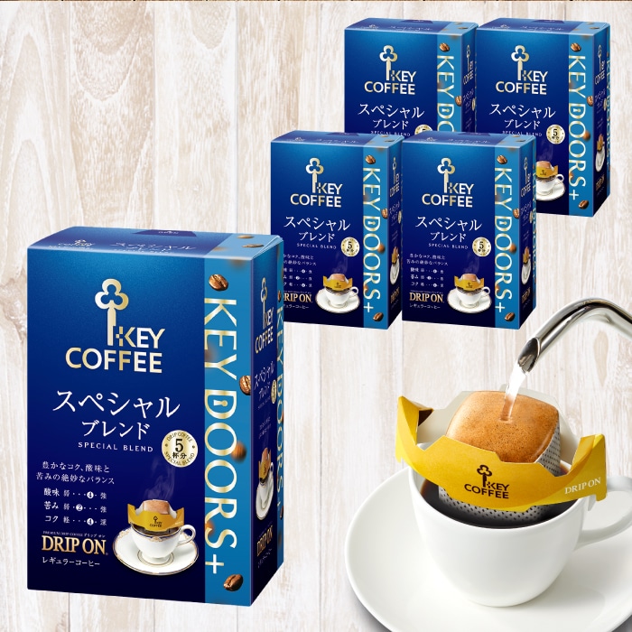 コーヒーの総合専門店】KEY DOORS+ドリップ オン スペシャルブレンド 5