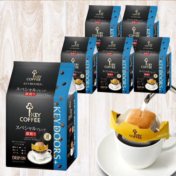 コーヒーの総合専門店】KEY DOORS+ドリップ オン スペシャルブレンド