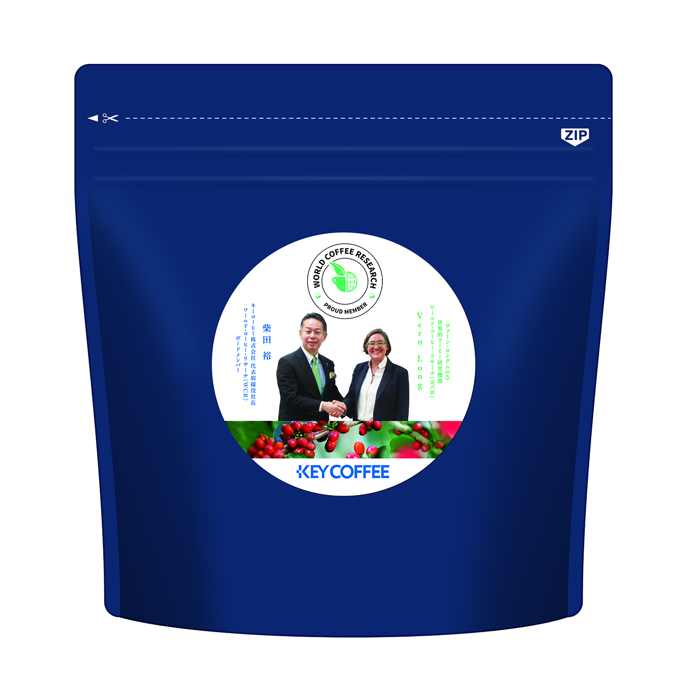 コーヒーの総合専門店】【予約商品】限定企画 インドネシア パダマラン