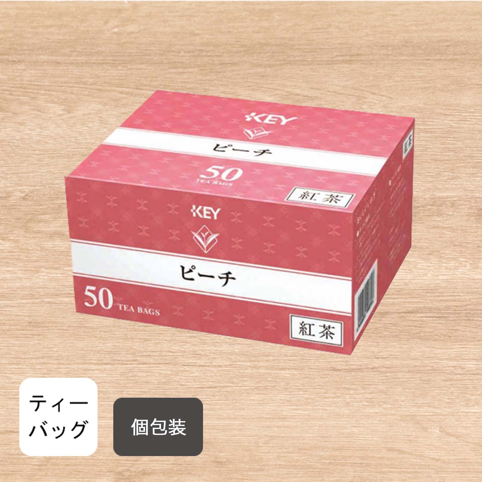 ピーチティーさん50個