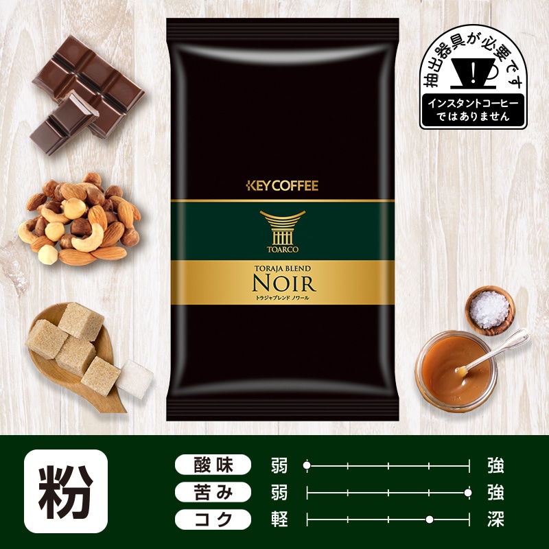 トランキーロ様専用コナ コーヒー 豆粉6袋