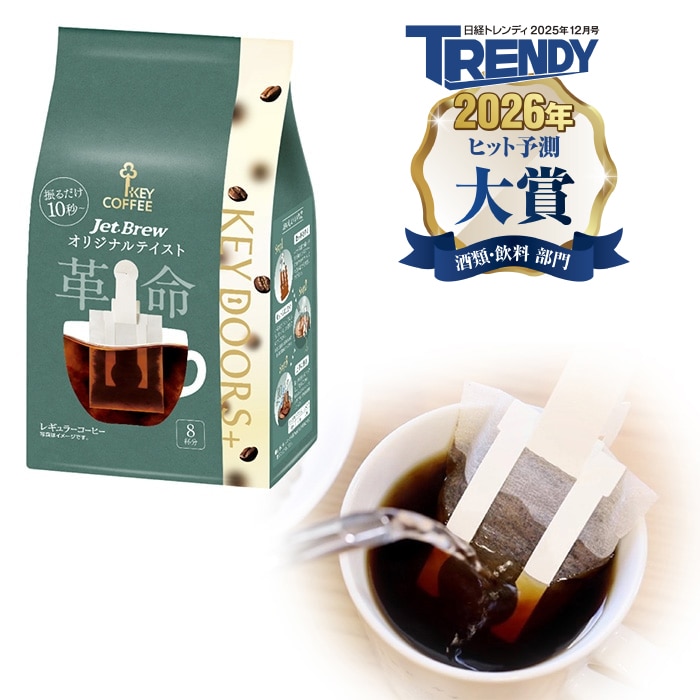 Free!　ハイ☆スピード！　郁弥　旭　韓国限定ペア JT125000.jpg