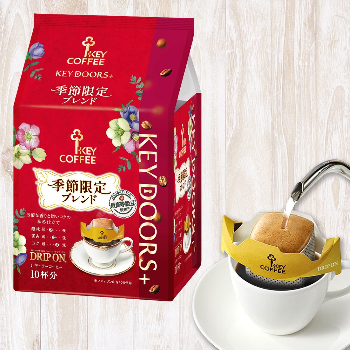 KEY DOORS+ ドリップ オン 季節限定ブレンド 10杯分×6個