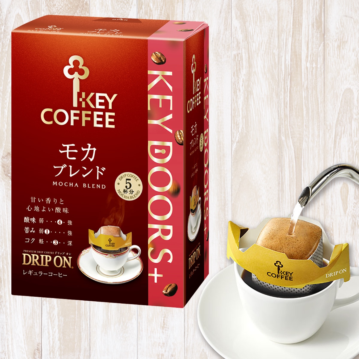 KEY DOORS+ドリップ オン モカブレンド 5杯分×5箱
