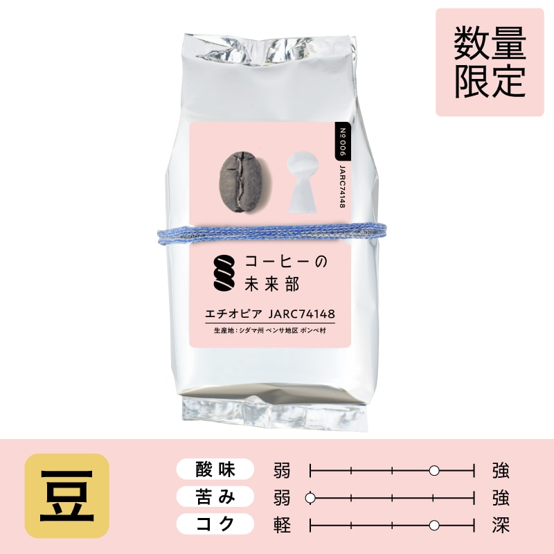 コーヒーの総合専門店】