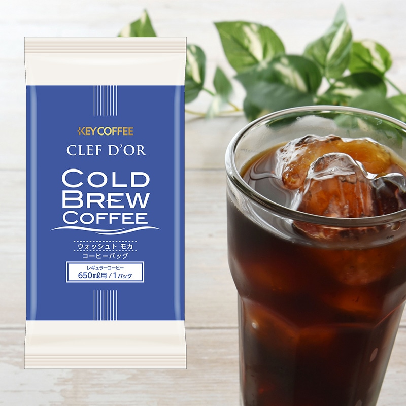 コーヒーバッグ ウォッシュトモカ 50g × 20個【取寄】