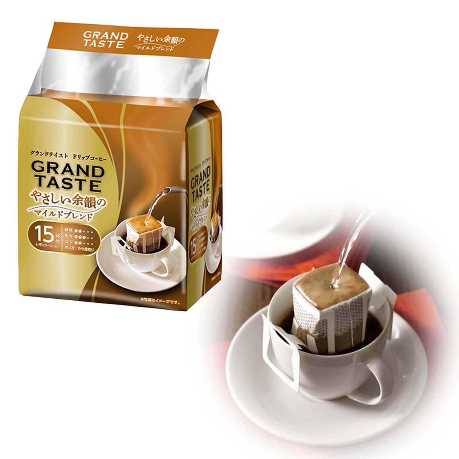 ドリップバッグ グランドテイスト やさしい余韻のマイルドブレンド(6g×15杯分)×1袋