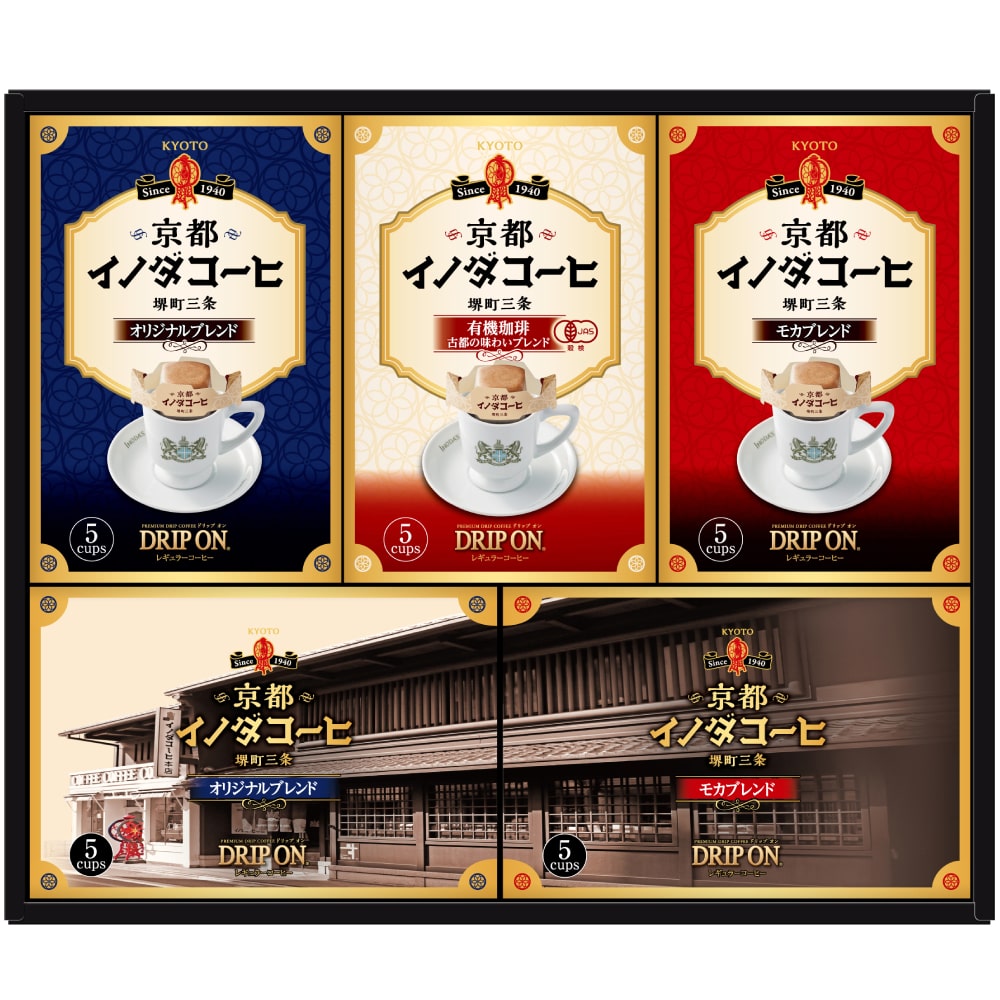 ドリップ オン 京都イノダコーヒ アソートギフト IND-30