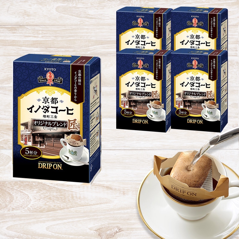 ドリップ オン 京都イノダコーヒ オリジナルブレンド　5杯分×5箱