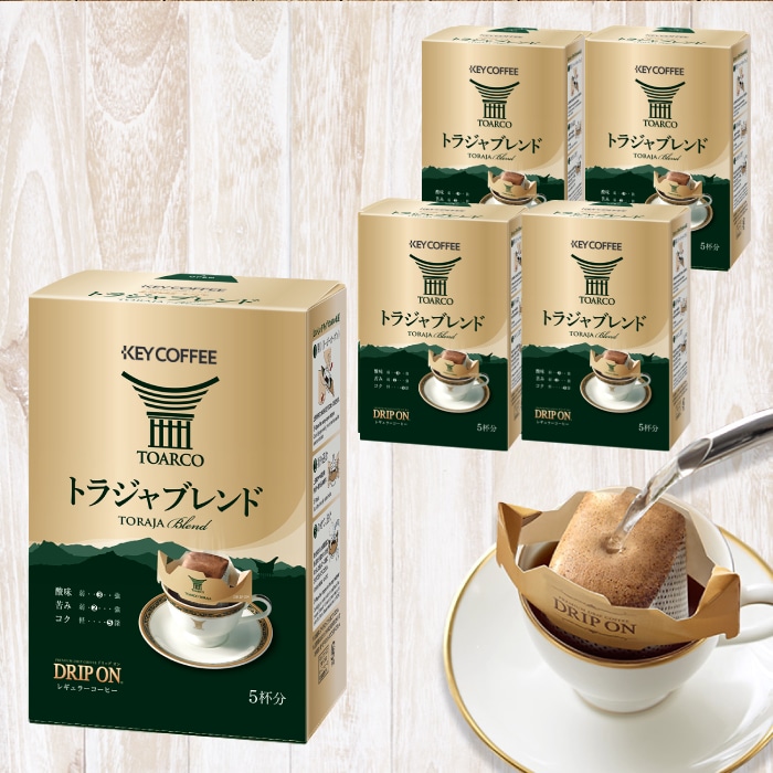 トアルコ トラジャ