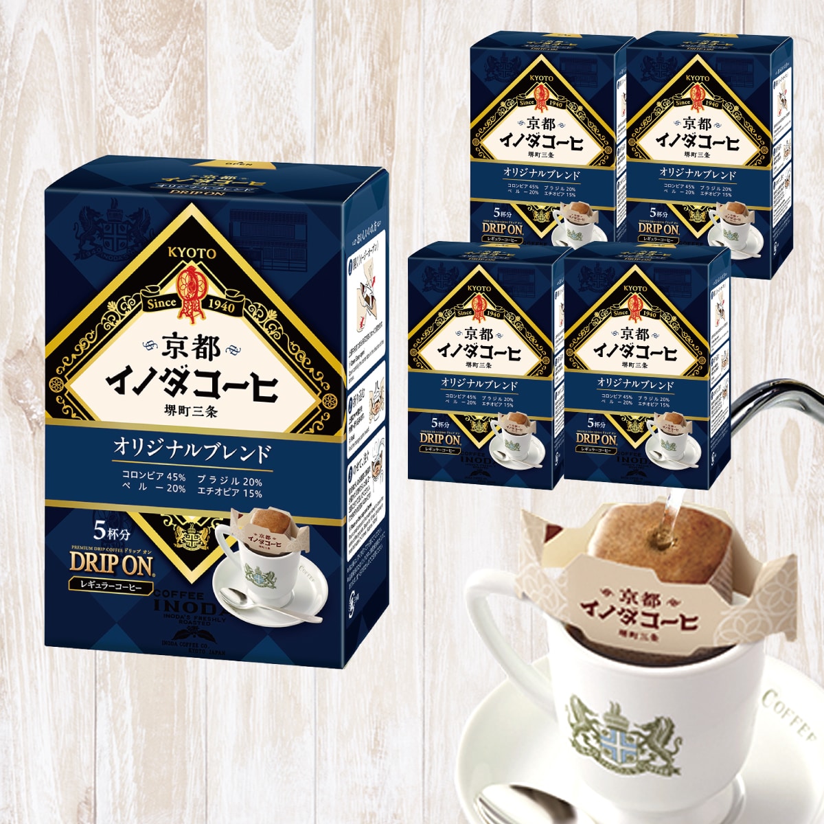 ドリップ オン 京都イノダコーヒ オリジナルブレンド 　5杯分×5箱