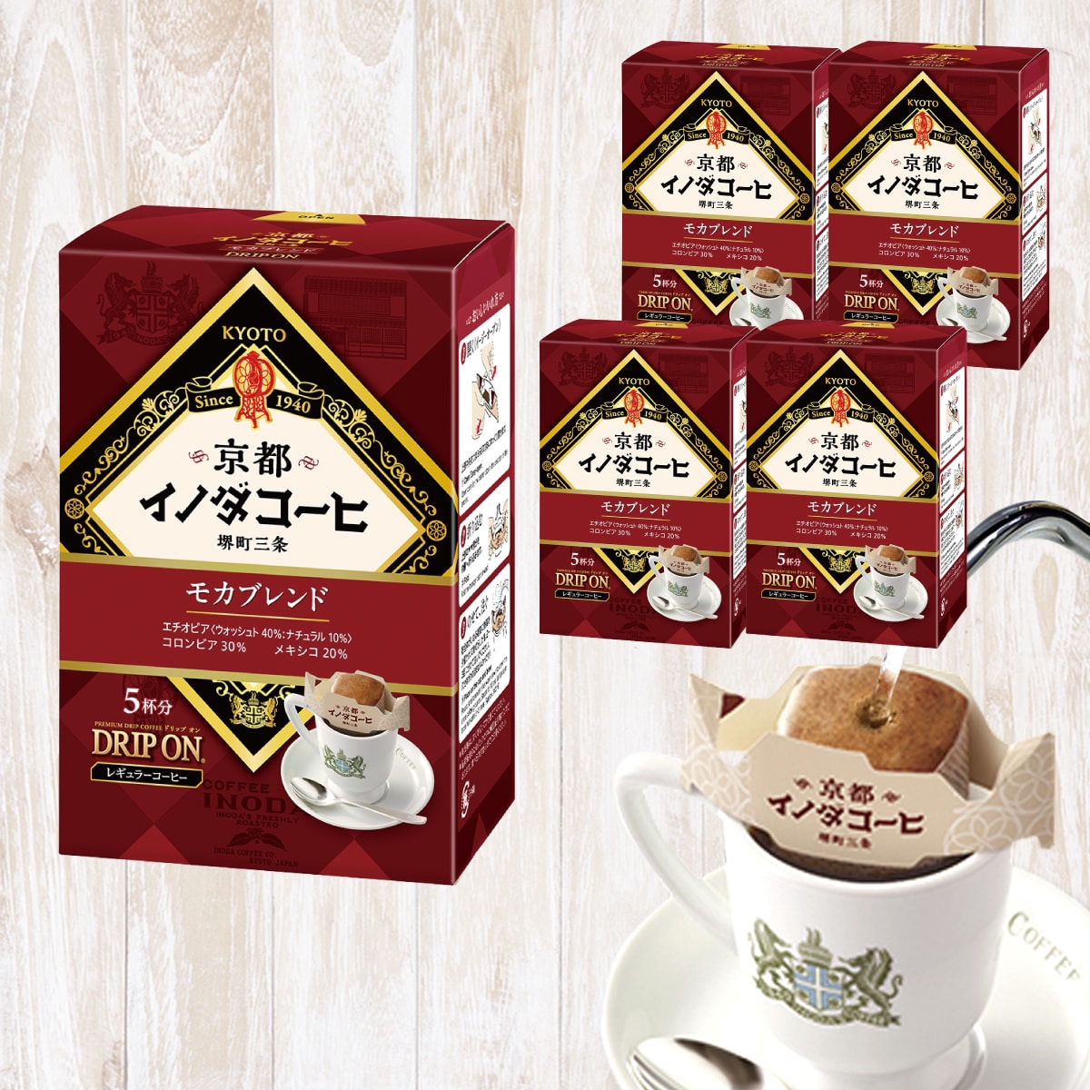 ドリップ オン 京都イノダコーヒ モカブレンド　5杯分×5箱