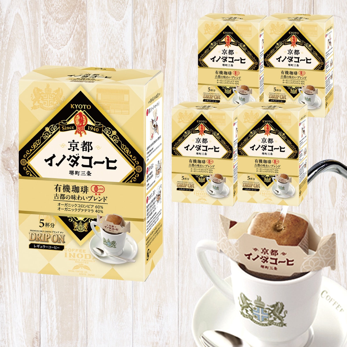 ドリップ オン 京都イノダコーヒ 有機珈琲 古都の味わいブレンド 5杯分×5箱