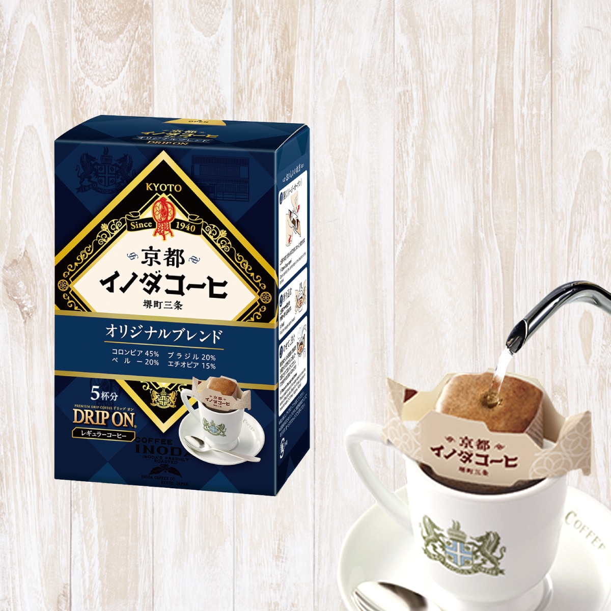 ドリップ オン 京都イノダコーヒ オリジナルブレンド 　5杯分