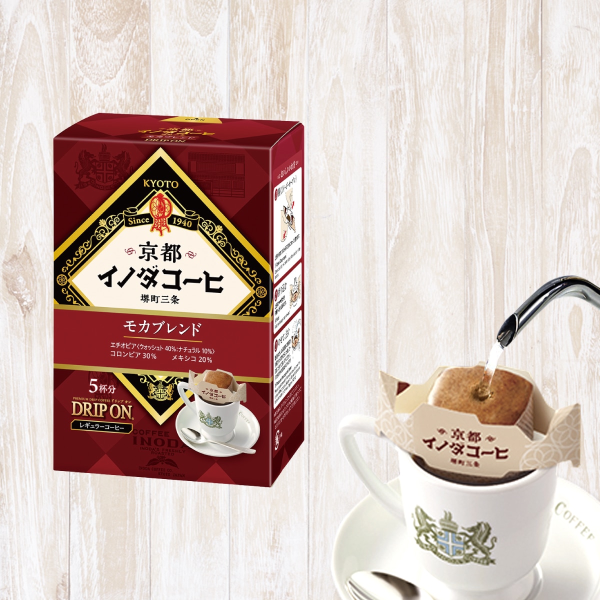 ドリップ オン 京都イノダコーヒ モカブレンド　5杯分