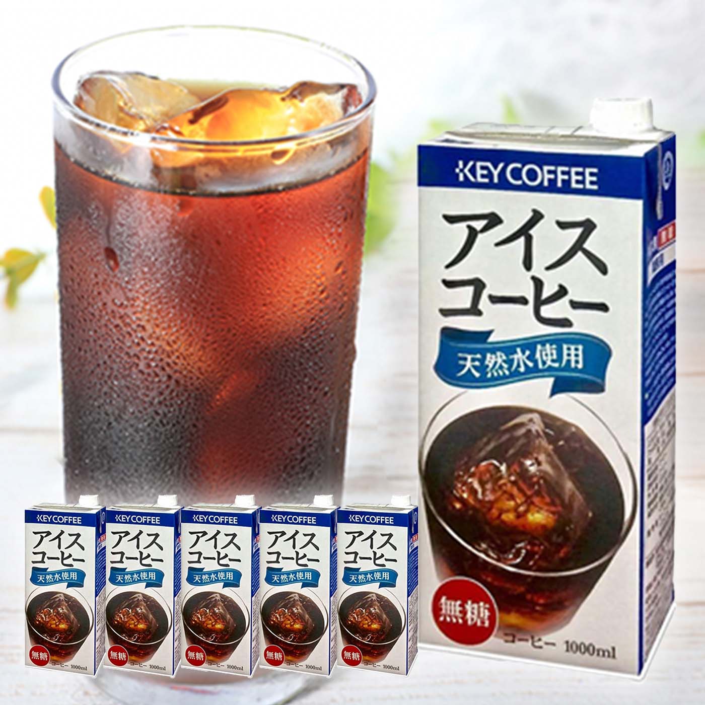 アイスコーヒー H&R 無糖 1000ml × 6本