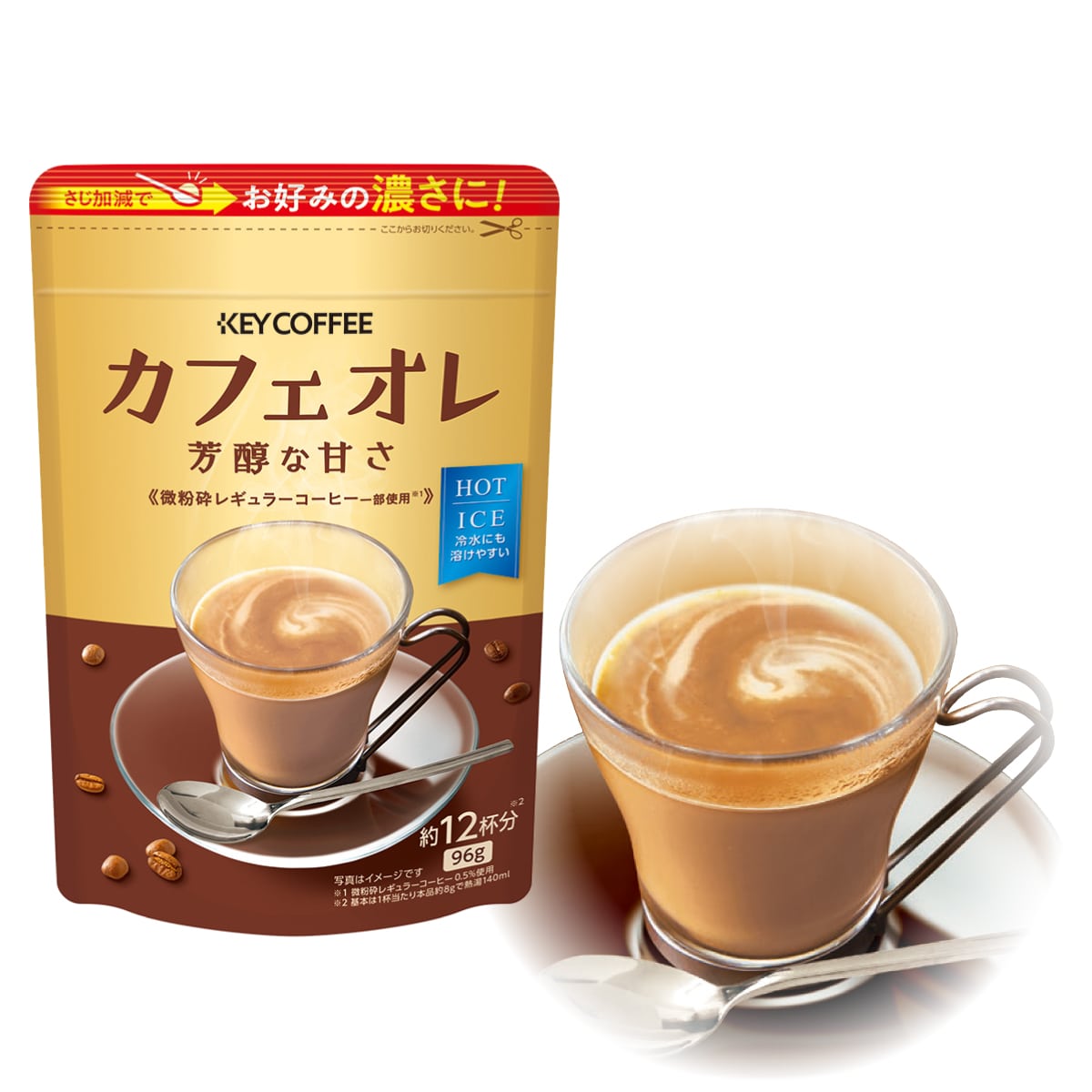 KEY カフェオレ 芳醇な甘さ　96g