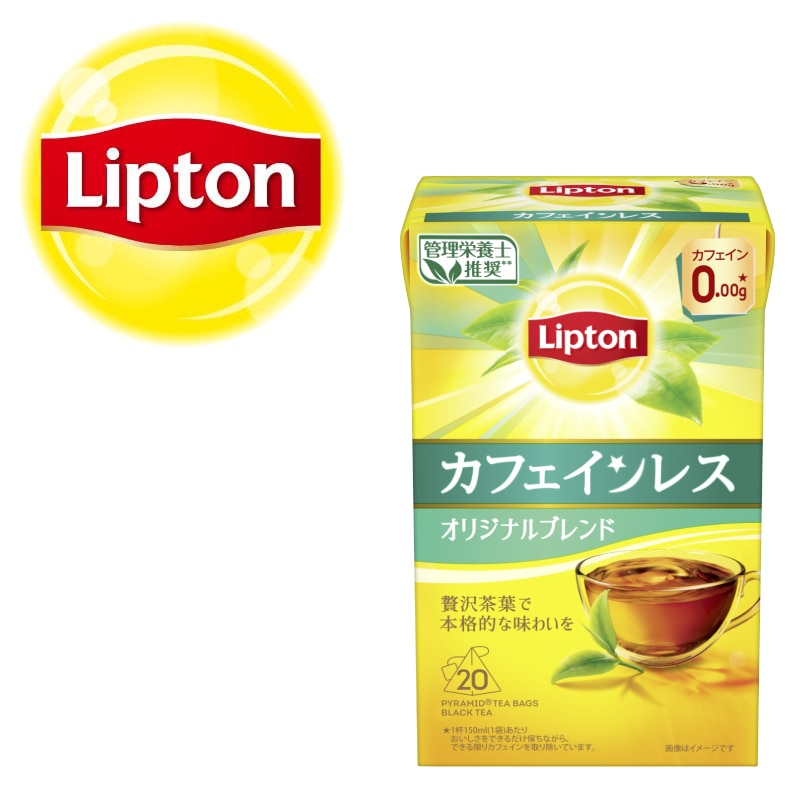 リプトン カフェインレスティー 20袋　(ティーバッグ)