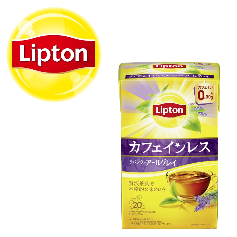 リプトン　カフェインレスティー　ラベンダーアールグレイ 20袋　(ティーバッグ)