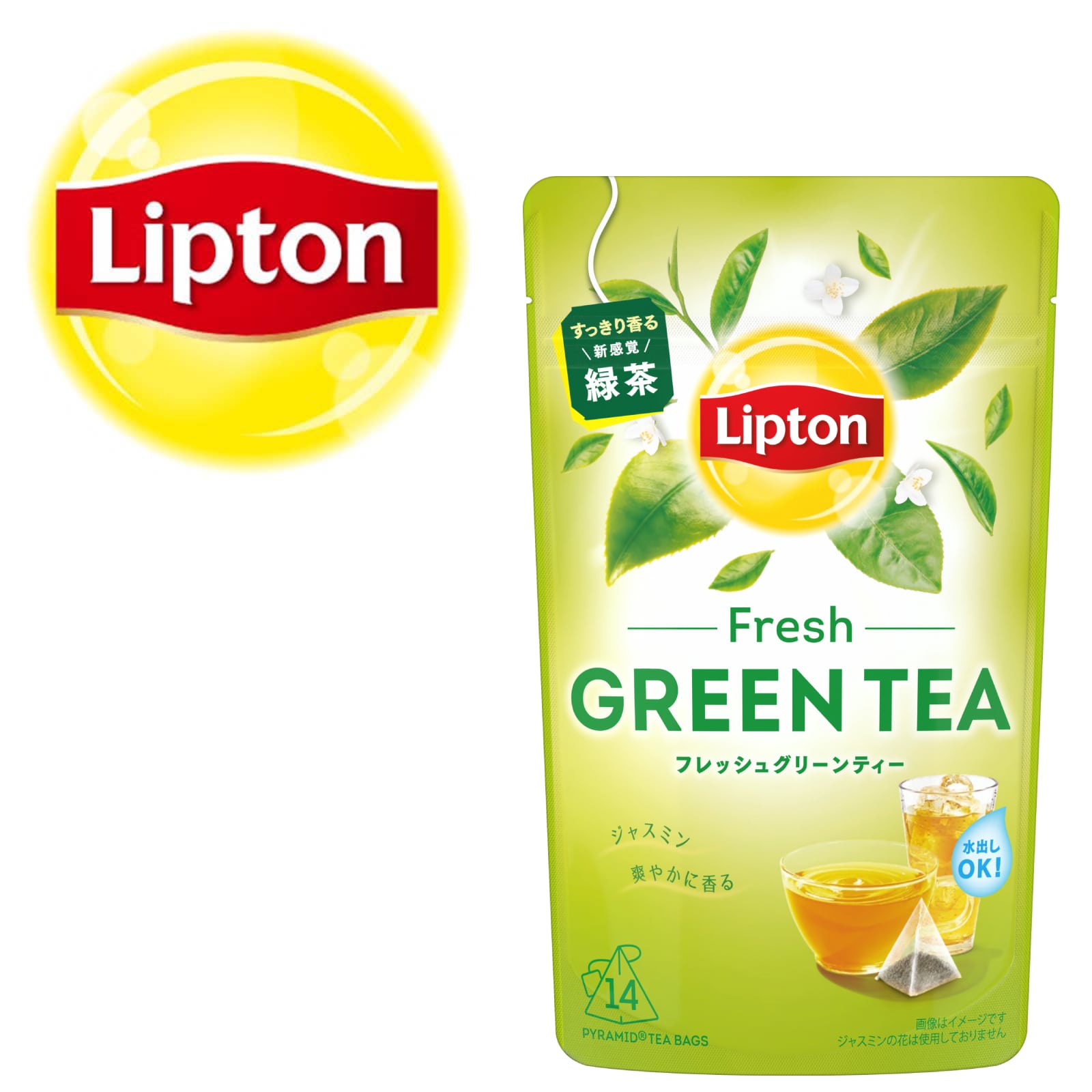 リプトン　グリーンティー　フレッシュ　ティーバッグ　(14袋入り)