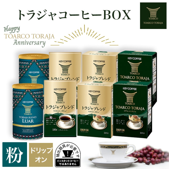 JJ  TORAJA コーヒー 4袋セット 楽天市場】トラジャ コーヒー ドリップの通販
