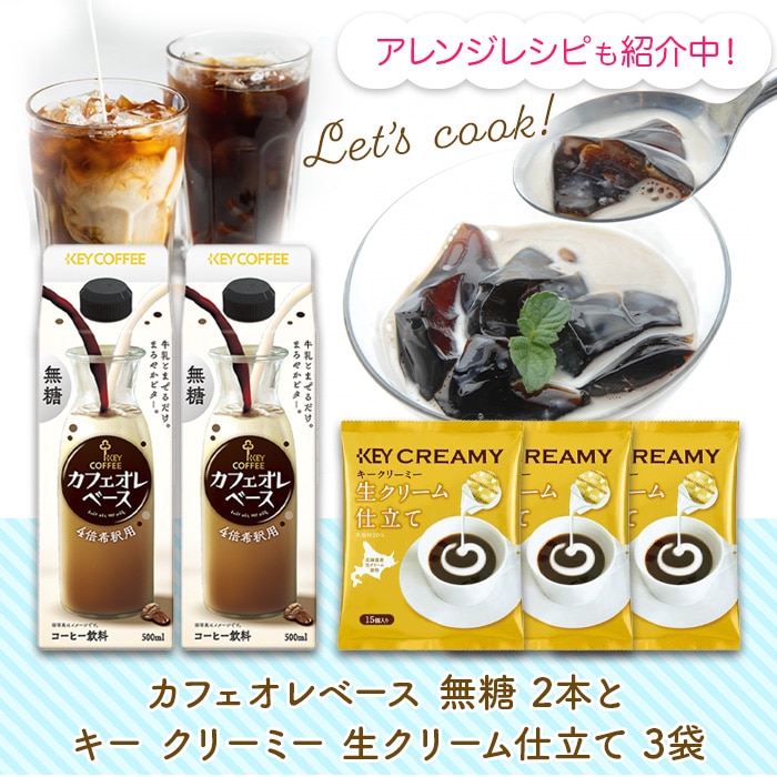 キーコーヒー　コーヒー豆　500g 12個セット　カフェ　レストラン　業務用 キーコーヒー コーヒー豆 500g 12個セット カフェ レストラン