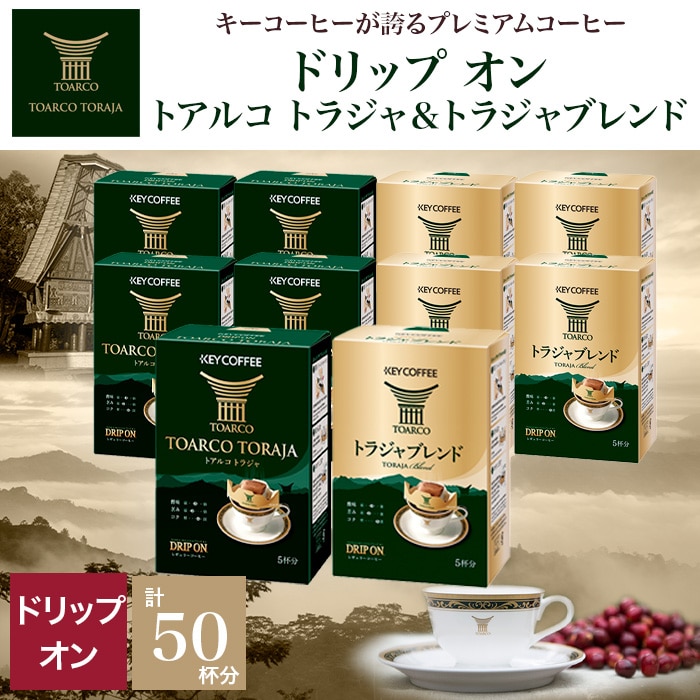 コーヒーを探す