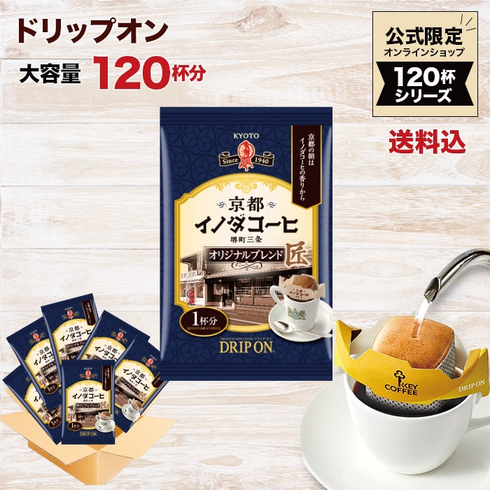 コーヒーを探す