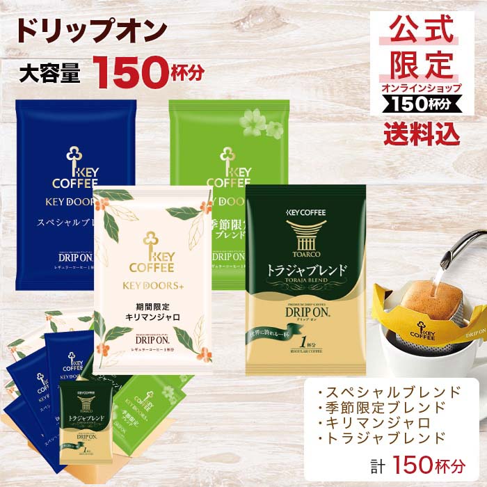 コーヒーを探す