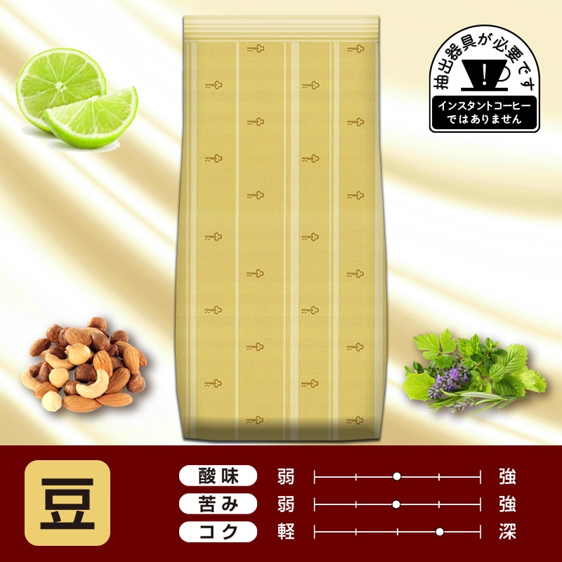 ブルーマウンテン No.1 豆 200g