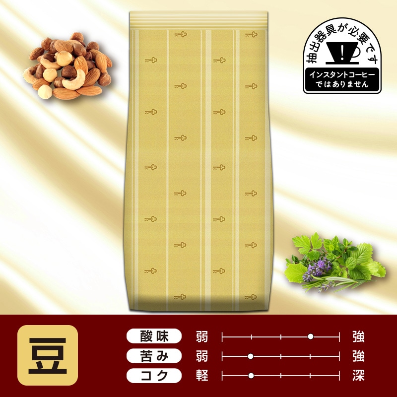 ブルーマウンテン ブレンド 豆 200g